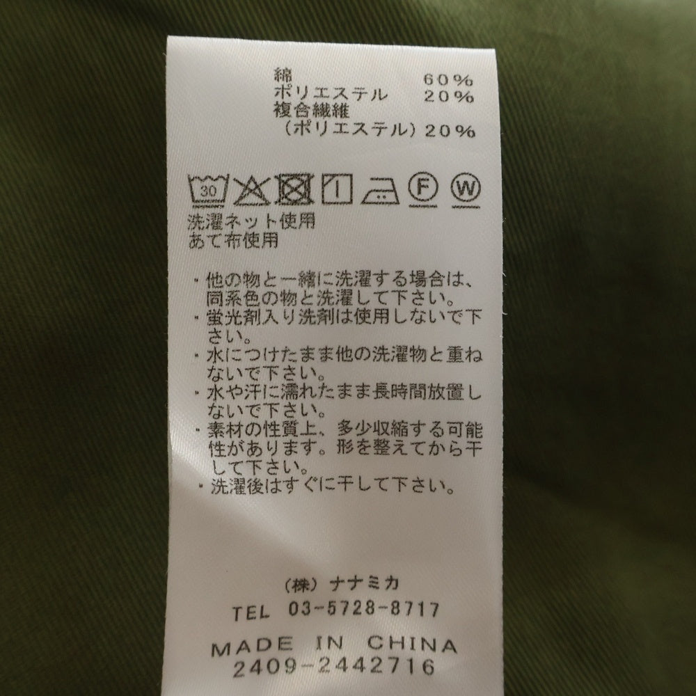 THE NORTH FACE PURPLE LABEL(ノースフェイスパープルレーベル) COOLMAX CHINO WIDE TAPERED クール マックス チノワイドテーパードパンツ カーキ N24FC011