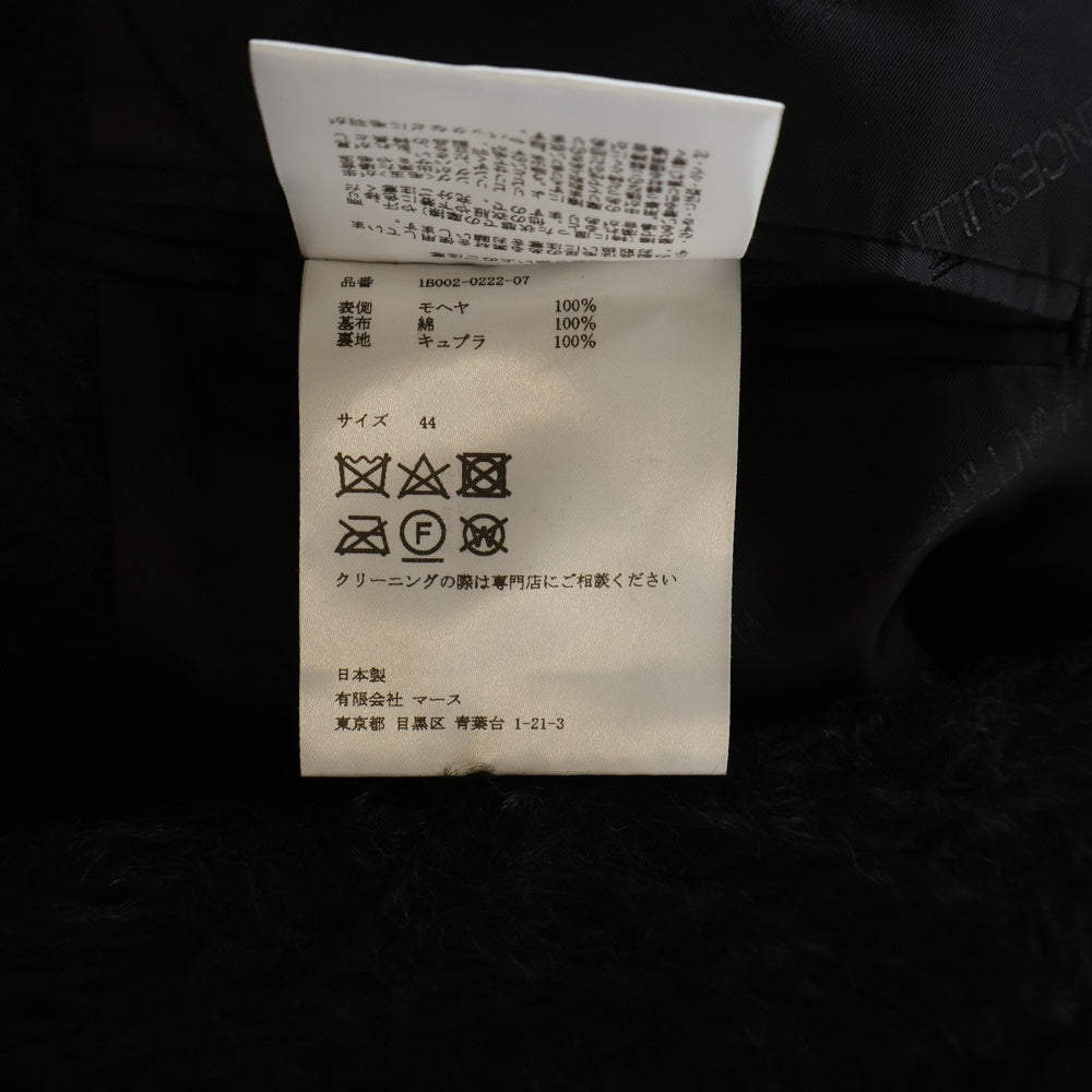 JOHN LAWRENCE SULLIVAN(ジョンローレンスサリバン) 22AW モヘア ファー ダブルブレステッド ロングコート ブラック 1B002-0222-07