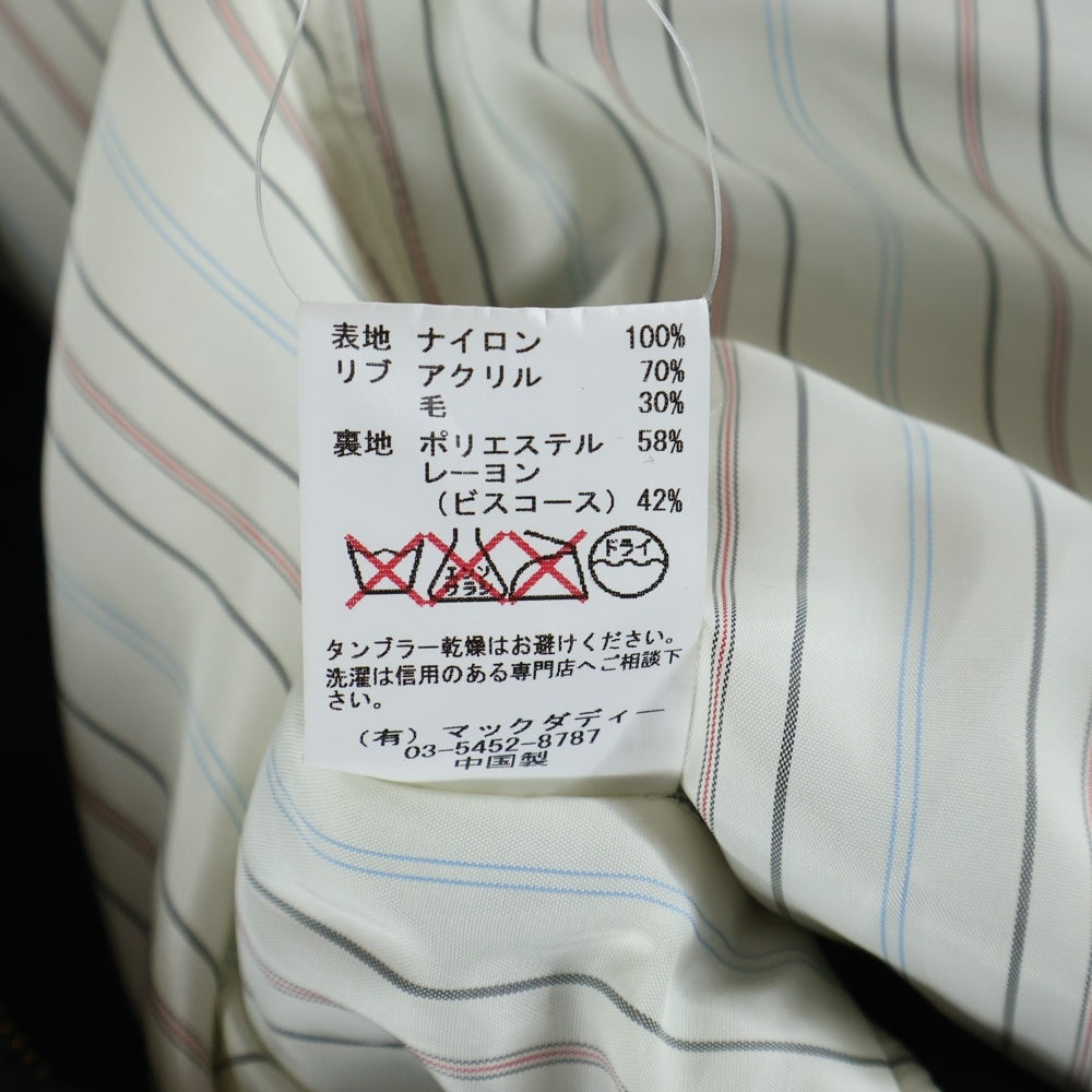 MACKDADDY(マックダディー) MA-1 ナイロン アームニット切替 ボンバージャケット ブラック