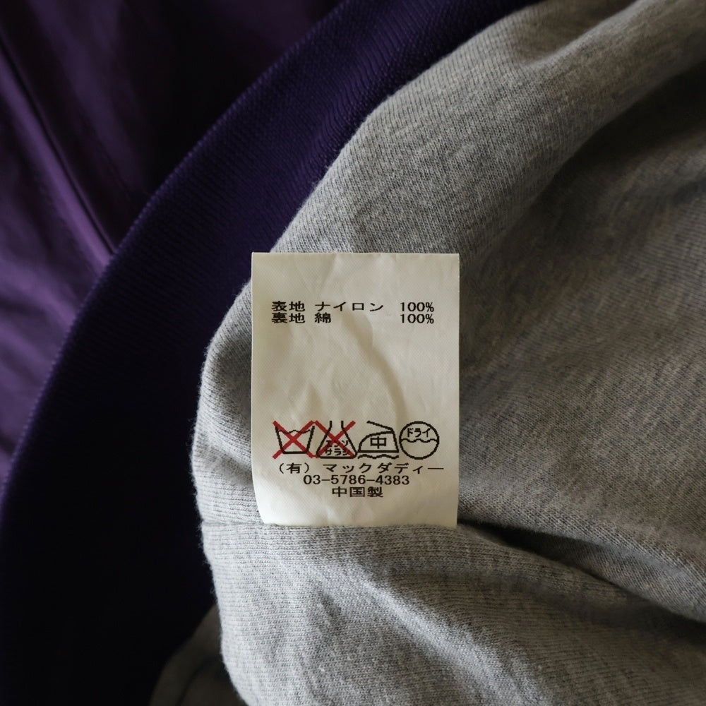 MACKDADDY(マックダディー) ナイロン ジップアップフーデッドジャケット パープル