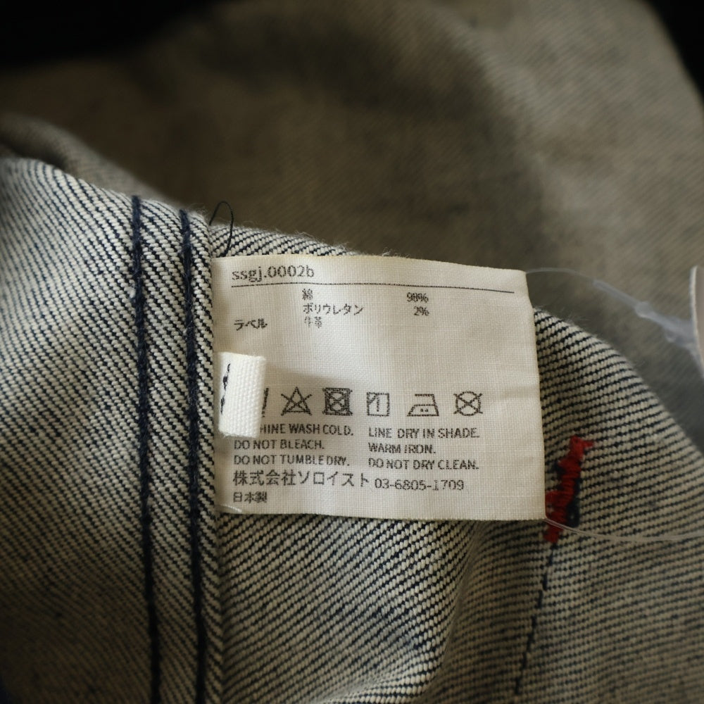 TAKAHIROMIYASHITA The SoloIst.(タカヒロミヤシタザソロイスト) PULLOVER HOODIE ロゴパッチデザイン ドローストリング フーデッド デニムパーカー インディゴ 0002B