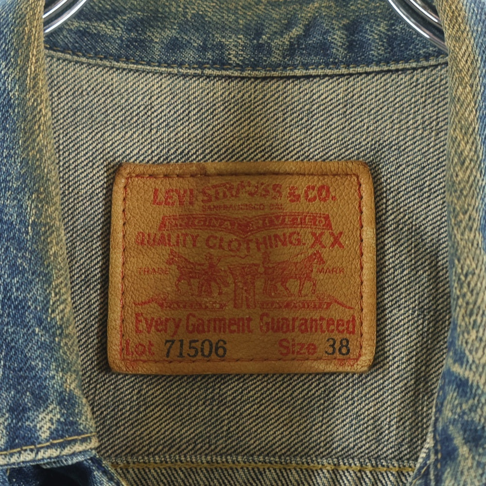 Levi's(リーバイス) 90S VINTAGE 71506XX 1st ヴィンテージ 復刻 ボタン裏J02 日本製 BIG‐E ファースト デニムトラッカージャケット インディゴ JT053