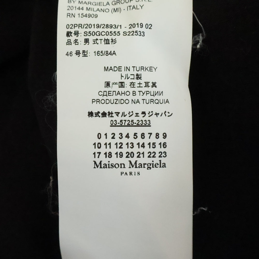 Maison Martin Margiela(メゾンマルタンマルジェラ) 19AW プレーン半袖Tシャツ 無地 ブラック S50GC0555