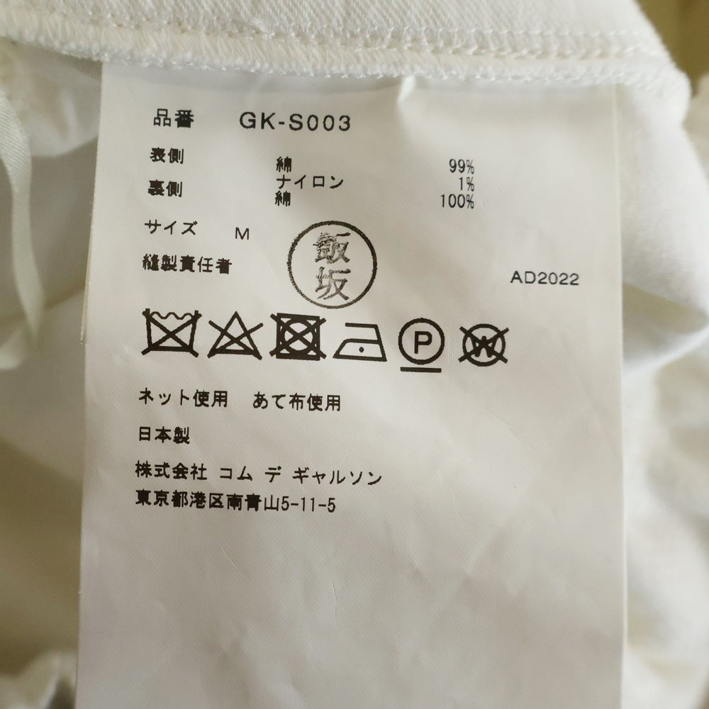 COMME des GARCONS(コムデギャルソン) 23SS AD2022 フラワー デザイン アシンメトリー ロング スカート レディース ホワイト GK-S003