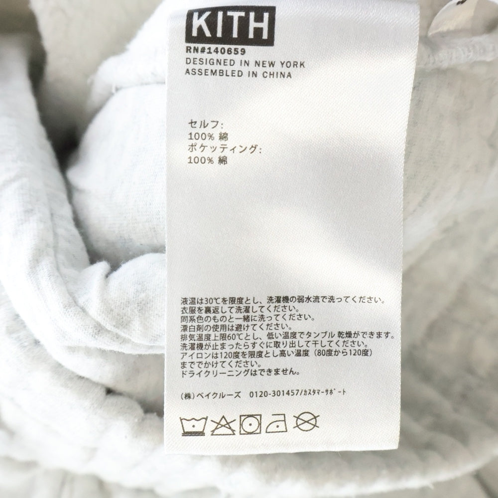 KITH(キス) ロゴ刺繍 イージースウェットジョガーパンツ グレー