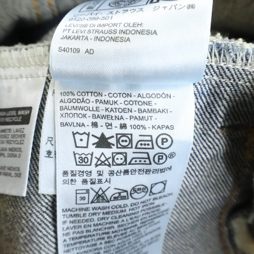 Levi's(リーバイス) TYPE3 タイプスリー デニムトラッカージャケット インディゴ 72334-0142