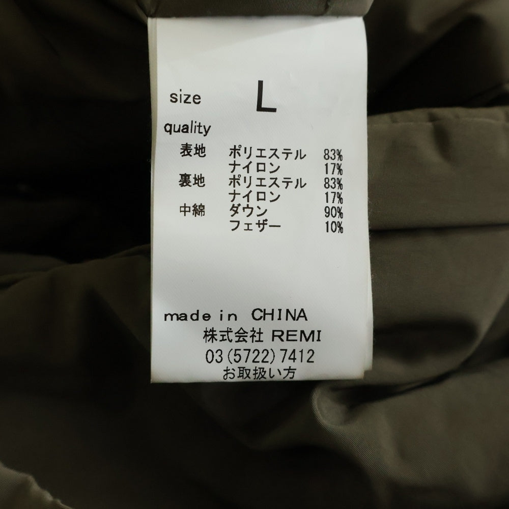 REMI RELIEF(レミ レリーフ) 超軽量ナイロンアウトドア ダウンコート ジャケット カーキ