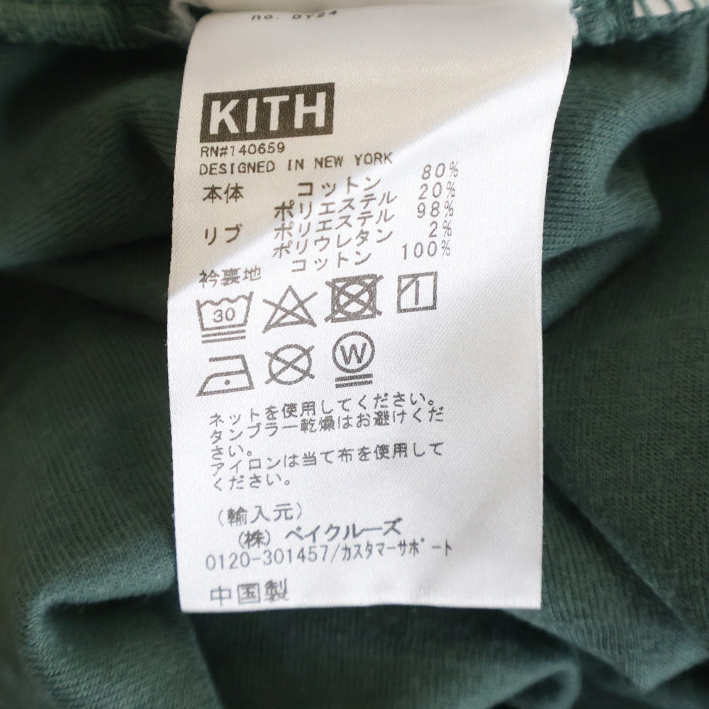KITH(キス) Graham Polo Court グラハム 総柄 パイル 半袖ポロシャツ グリーン KHM031070