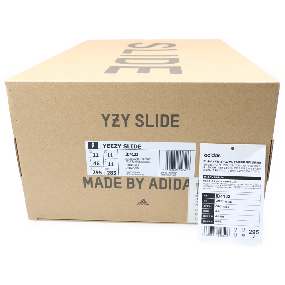 adidas(アディダス) YEEZY SLIDE AZULE イージー スライド アズール シャークソールサンダル ブルー US11/29.5cm ID4133