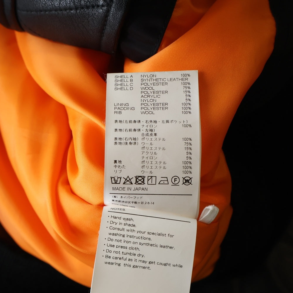 WTAPS(ダブルタップス) 19AW ×NEIGHBORHOOD W1 VE JACKET ネイバーフッド 異素材切替 MA-1 フライトジャケット ブラック 192BRNHD-JKM02S