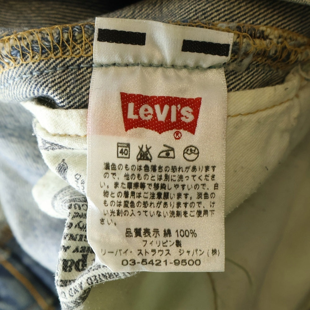 Levi's(リーバイス) 00S 501 フィリピン製 ボタン裏359 ボタンフライ デニムパンツ インディゴ 08501-00