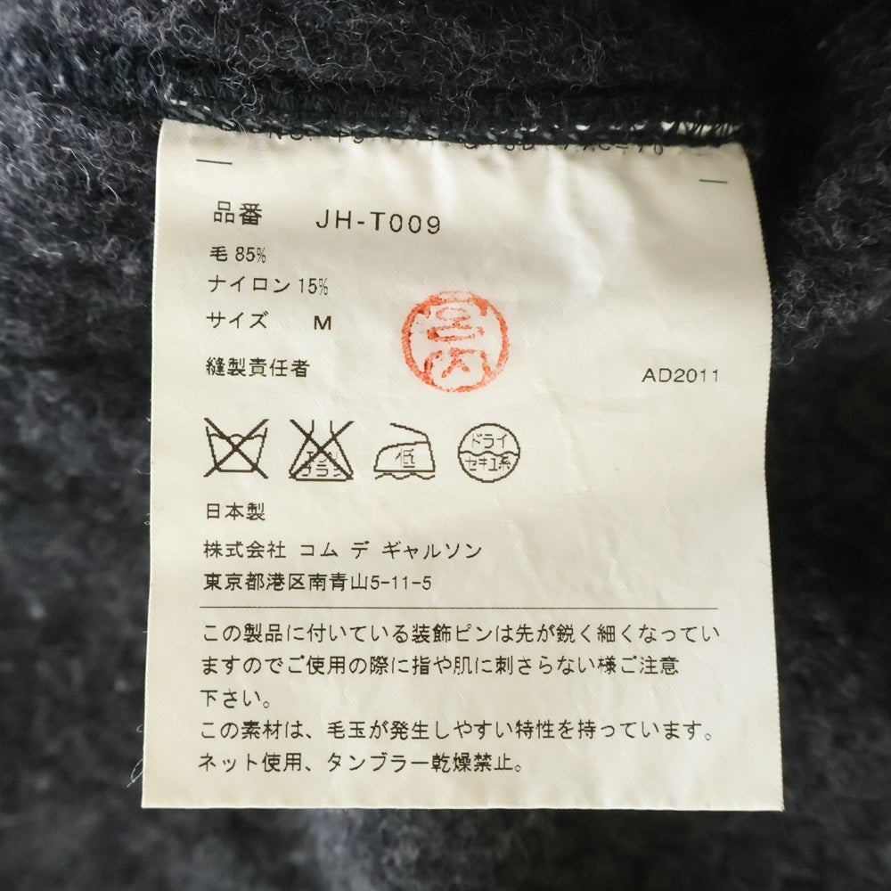 JUNYA WATANABE COMME des GARCONS(ジュンヤワタナベ コムデギャルソン) 11AW AD2011 ウール オーバーサイズパーカー フーディー ブラック JH-T009