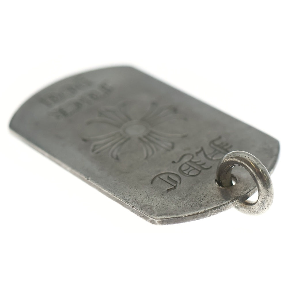 CHROME HEARTS(クロムハーツ) D TAG LRG LTD FUCK YOU NYC限定 ファックユー ラージドッグタグ ペンダントトップ シルバー