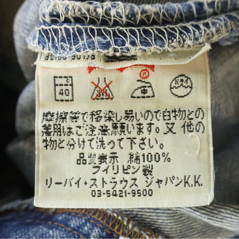 Levi's(リーバイス) 00S VINTAGE 501 ヴィンテージ ボタンフライ ストレートデニムパンツ インディゴ 501-0120