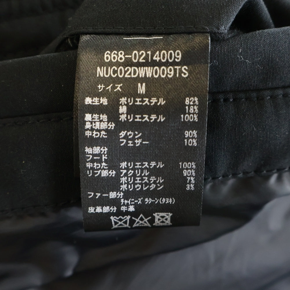 nano universe(ナノユニバース) NISHIKAWA DOWN HYBRID］EAST 西川ダウン アークティック ファーフーデッド ダウンジャケット ブラック NUC02DWW009TS