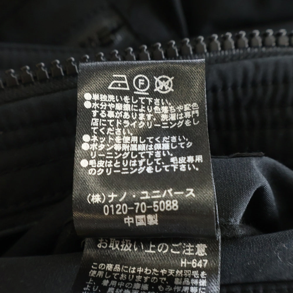 nano universe(ナノユニバース) NISHIKAWA DOWN HYBRID］EAST 西川ダウン アークティック ファーフーデッド ダウンジャケット ブラック NUC02DWW009TS