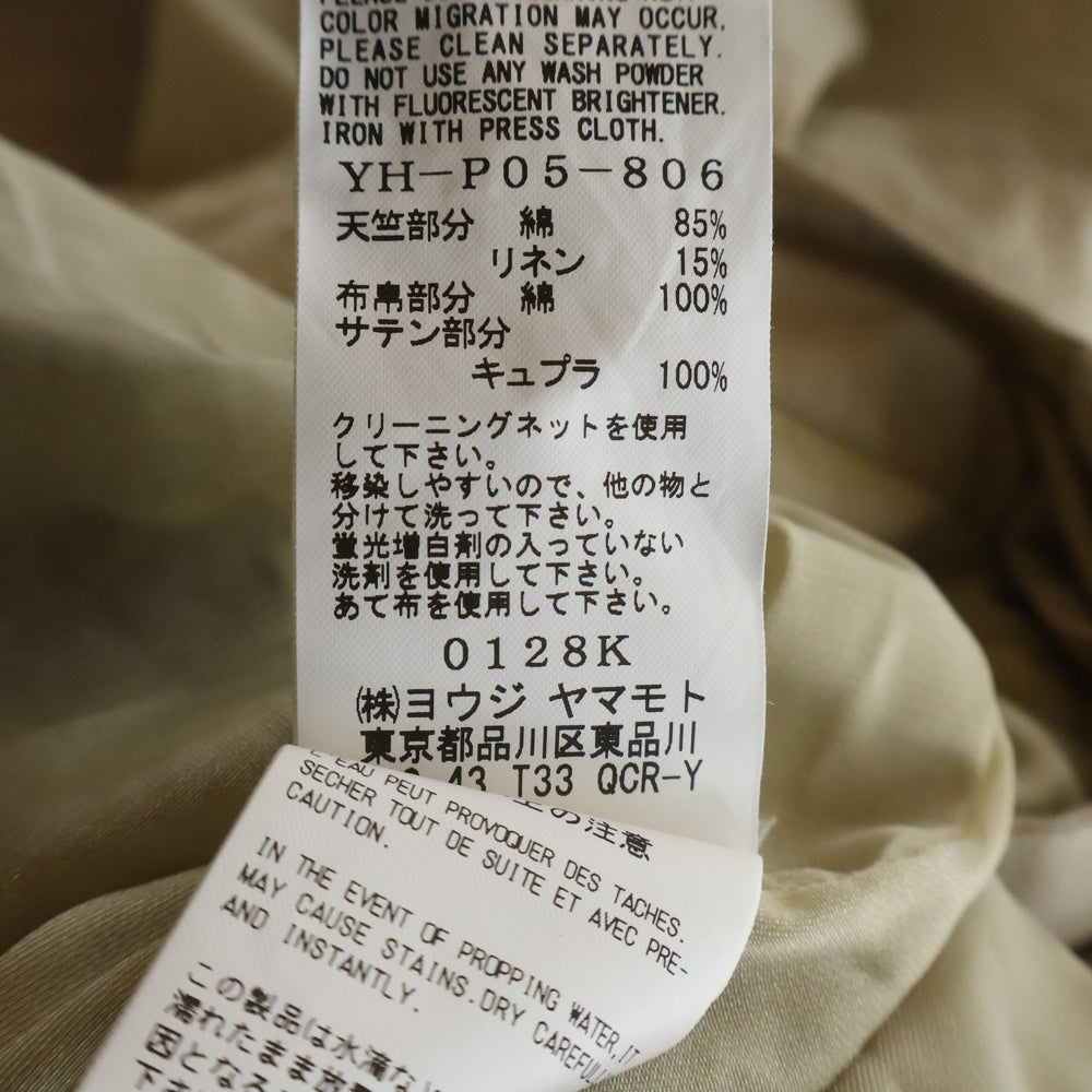 Y's(ワイズ) 19SS リネン混 パッチワーク ドローストリングサルエルパンツ ベージュ YH-P05-806