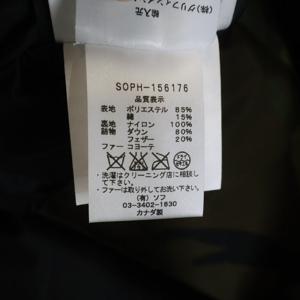 CANADA GOOSE(カナダグース) ×SOPHNET. BROOKFIELD PARKA ×ソフネット ブルックフィールド カモフラ総柄 マルチポケット ファー付きフーデット ダウンジャケット 2304JM/SOPH-156176
