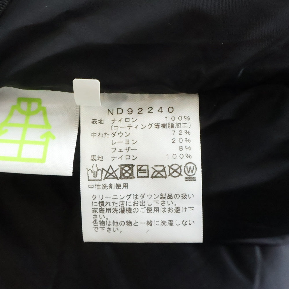 THE NORTH FACE(ザノースフェイス) BALTRO LIGHT JACKET GORE-TEX バルトロ ライト ゴアテックス フーデッド ジップアップ ダウンジャケット ブルー ND92240