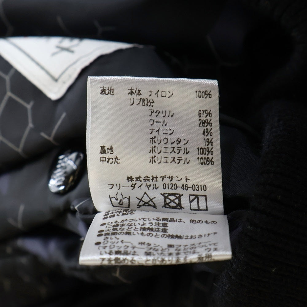 NEIGHBORHOOD(ネイバーフッド) ×FUTURA LABORATORIES ×MARMOT GORE-TEX JACKET フューチュラ ラボラトリーズ マーモット ゴアテックス ボンバージャケット ブラック TOMSJK81NH