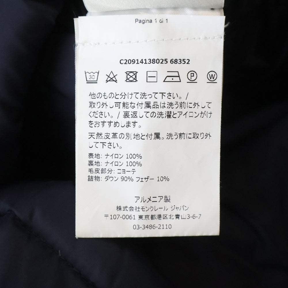 MONCLER(モンクレール) 17AW CLUNY ジップアップ ファー付き フーデットダウンジャケット ネイビー C20914138025
