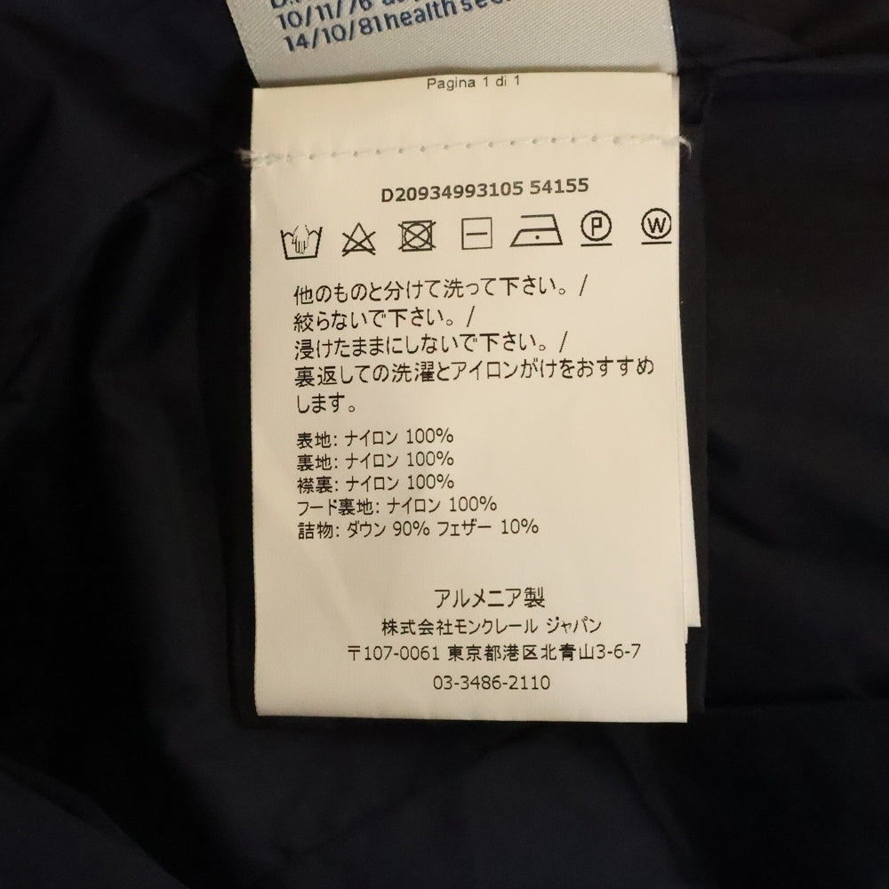 MONCLER(モンクレール) 18AW FLAMMETTE フラメッテ ダブルポケット ジップアップ フーデット ロングダウンジャケット レディース ネイビー D20934993105 54155