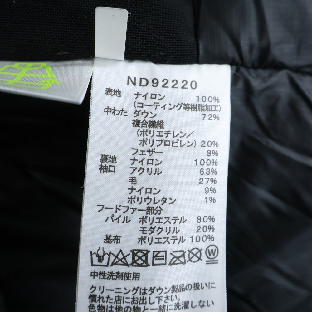 THE NORTH FACE(ザノースフェイス) SOUTHERN CROSS PARKA サザンクロス ファーフーデッド ダウンコート ジャケット ブラック ND92220