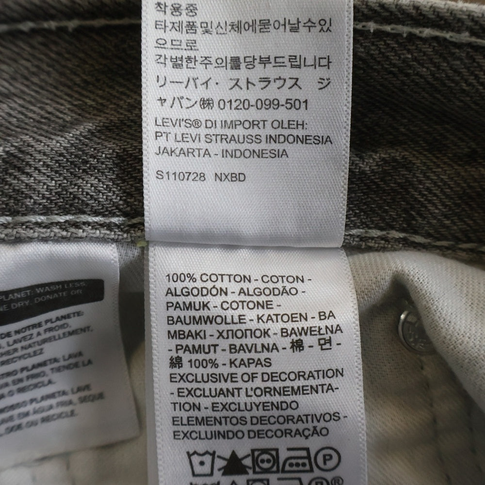 Levi's(リーバイス) SILVERTAB LOOSE シルバータブ ルーズ ジップアップ デニムパンツ グレー PC9-A3421-0006
