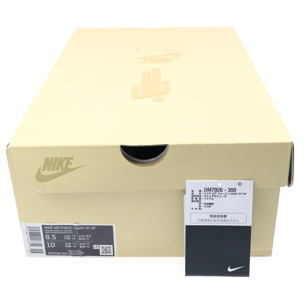 NIKE(ナイキ) ×BILLIE EILIS AIR FORCE 1 HIGH 07 SP ビリーアイリッシュ エアフォース ハイカットスニーカー カーキ US8.5/26.5cm DM7926-300