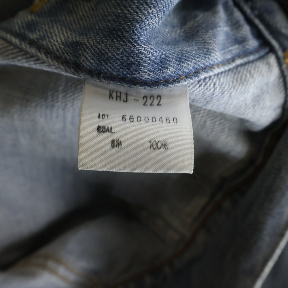 KENZO(ケンゾー) マルチポケット コットン デニムジャケット インディゴ KHJ-222