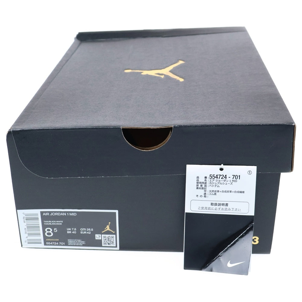 NIKE(ナイキ) AIR JORDAN 1 MID TAXI エアジョーダン1 タクシー ミッドカットスニーカー イエロー US8.5/26.5cm 554724-701