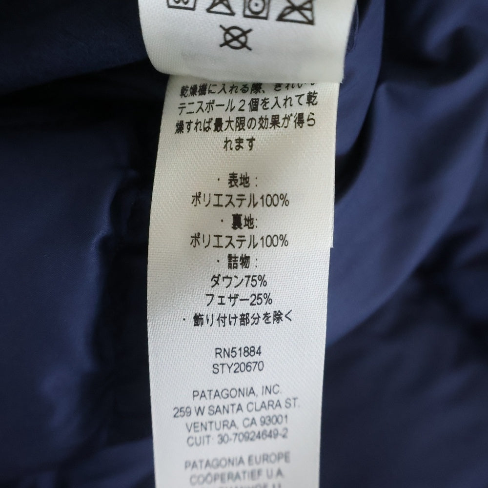 PATAGONIA(パタゴニア) 24AW REVERSIBLE SILENT DOWN JACKET ロゴパッチ リバーシブル サイレント ジップアップ ダウンジャケット ネイビー STY20670FA24