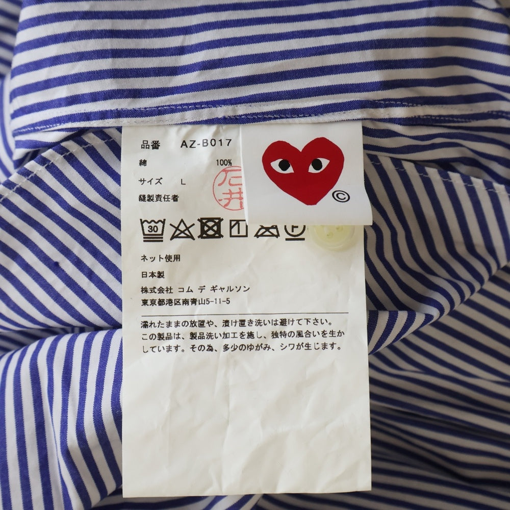 PLAY COMME des GARCONS(プレイコムデギャルソン) AD2023 フロントロゴワッペン ストライプ長袖シャツ ブルー AZ-B017