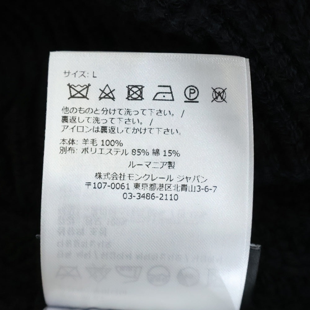 MONCLER(モンクレール) 23AW ×PHARRELL WILLIAMS CICLISTA TRICOT ファレルウィリアムズ チクリスタ トリコ ハーフジップアップ ニット セーター ブラック I209R9F00001 M1172