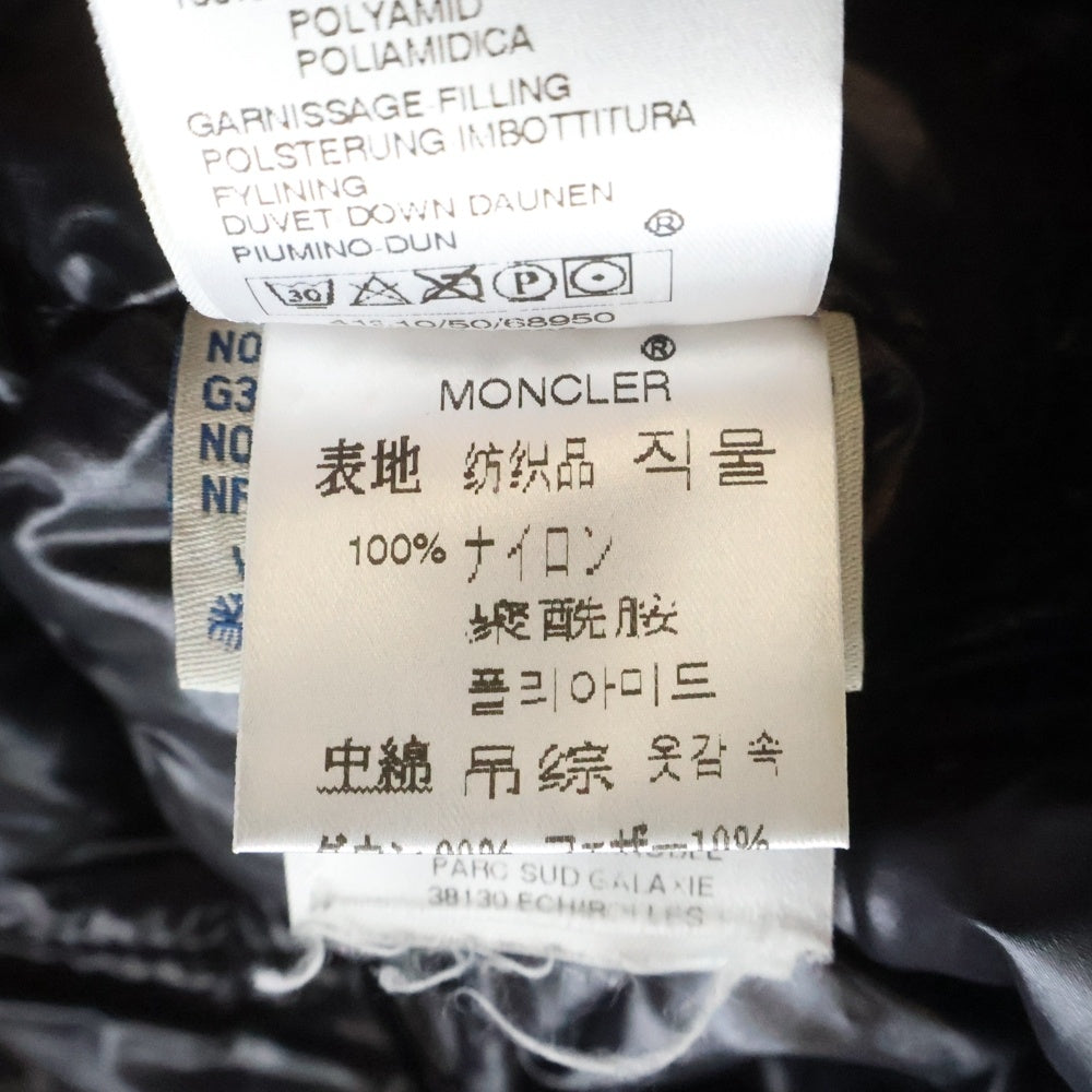 MONCLER(モンクレール) EVEREST エベレスト ジップアップダウンジャケット パープル 41320/50/68950