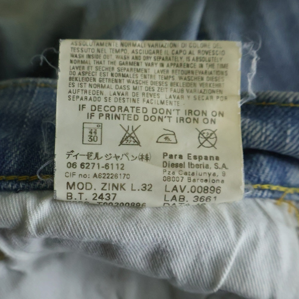 DIESEL INDUSTRY(ディーゼルインダストリー) 00S イタリア製 コットンストレッチ デニム フレアパンツ ライトインディゴ レディース