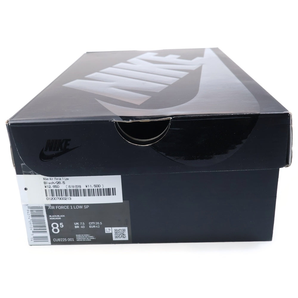 NIKE(ナイキ) ×SUPREME AIR FORCE 1 LOW SP エアフォースワン ローカットスニーカー ブラック US8.5/26.5cm CU9225-001