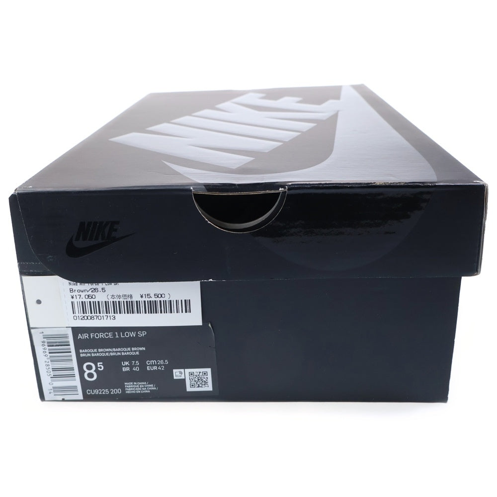 NIKE(ナイキ) ×SUPREME AIR FORCE 1 LOW SP エアフォースワン ローカットスニーカー ブラウン US8.5/26.5cm CU9225-200