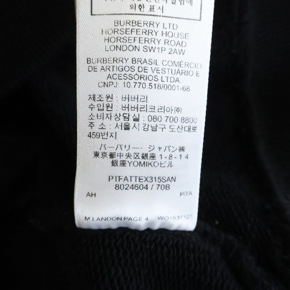 BURBERRY LONDON(バーバリーロンドン) TBロゴデザイン カンガルーポケット フーデッド スウェット パーカー ブラック 8024604