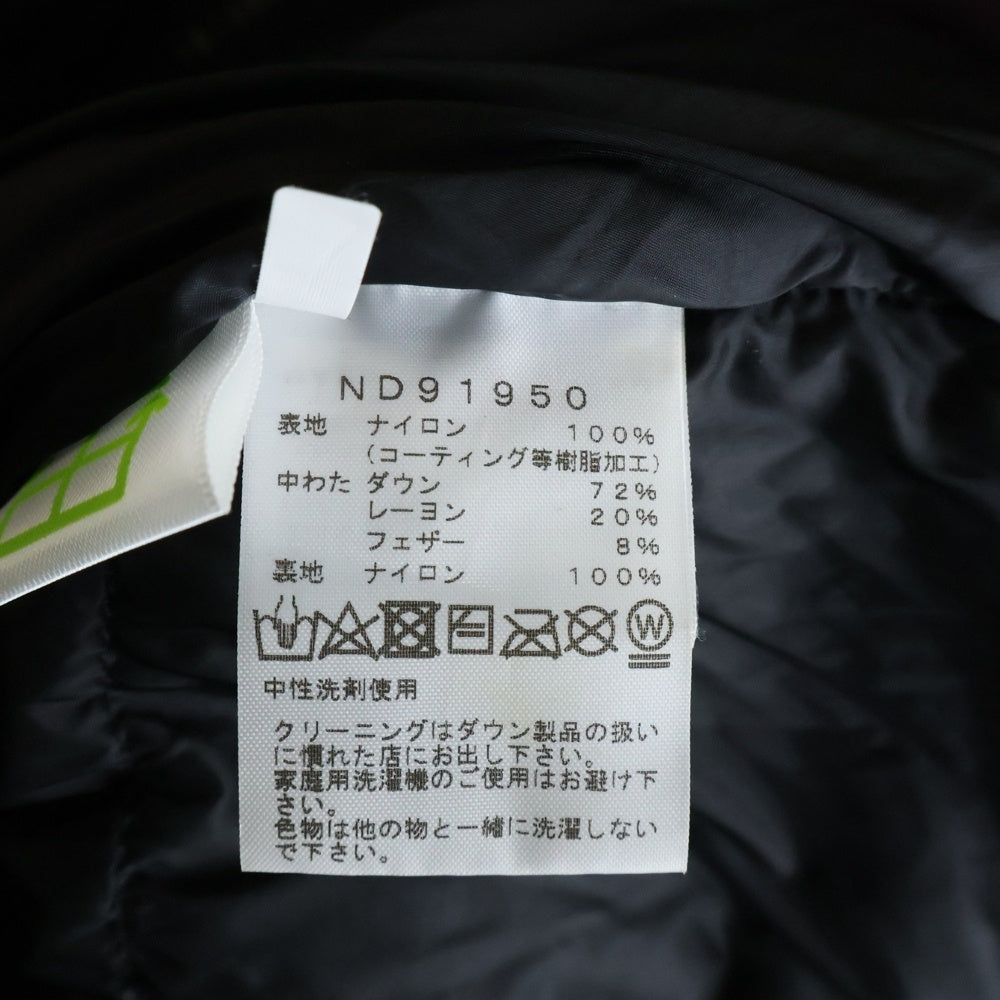 THE NORTH FACE(ザノースフェイス) BALTRO LIGHT JACKET バルトロ ライト マルチポケット ジップアップ フーデットダウンジャケット ブラック/パープル ND91950