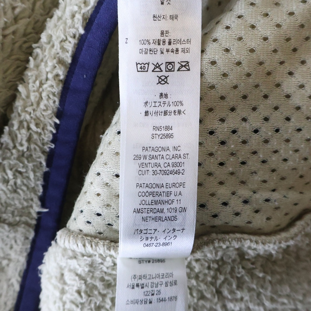 PATAGONIA(パタゴニア) 22AW LOSGATOS FLEECE CREW ロスガトス フリース ボア クルーネック スウェット ベージュ
