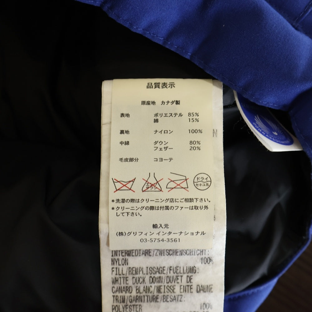 CANADA GOOSE(カナダグース) GLADSTONE グラッドストーン マルチポケット ジップアップ ダウンベスト ブルー 4133JM R
