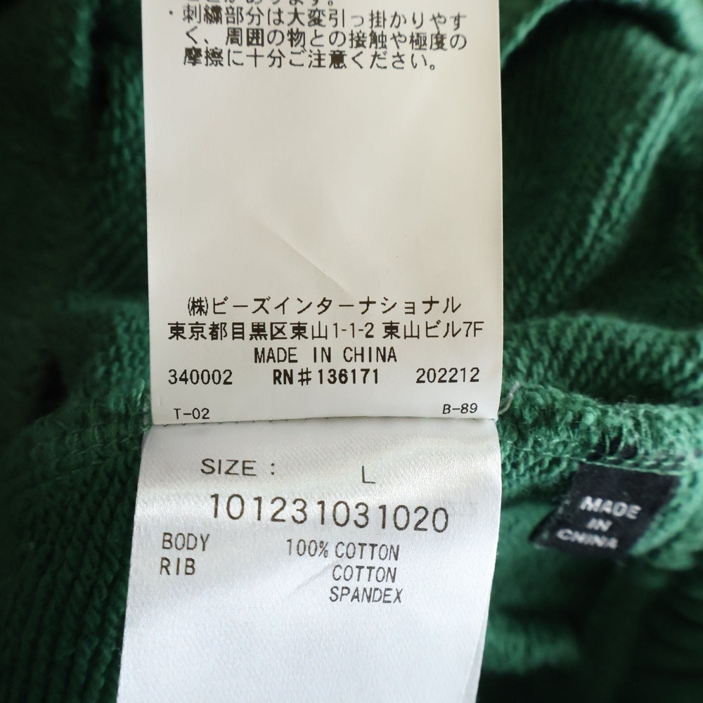 X-LARGE(エクストララージ) ロゴ刺繍 イージースウェットジョガーパンツ グリーン 101231031020