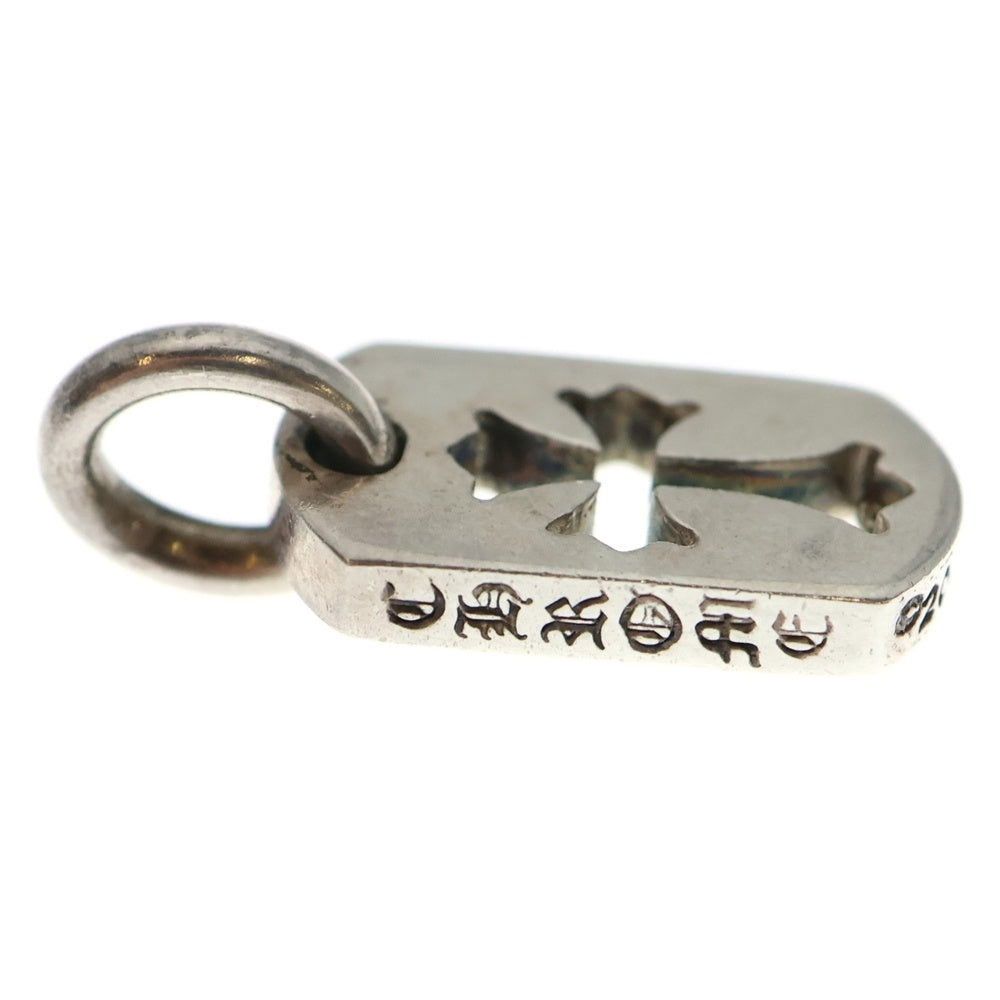 CHROME HEARTS(クロムハーツ) DT TNY CO CRS タイニーカットアウトクロスドッグタグ チャーム ペンダントトップ シルバー BCA252