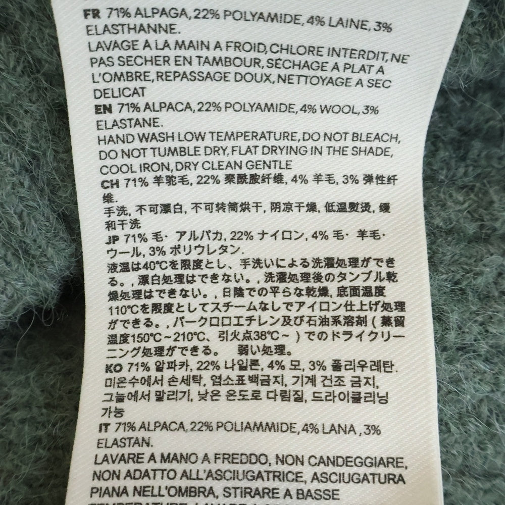 AMI Alexandre Mattiussi(アミアレクサンドルマテュッシ) ハートロゴ クルーネックニットセーター グリーン UKS025.KN0032