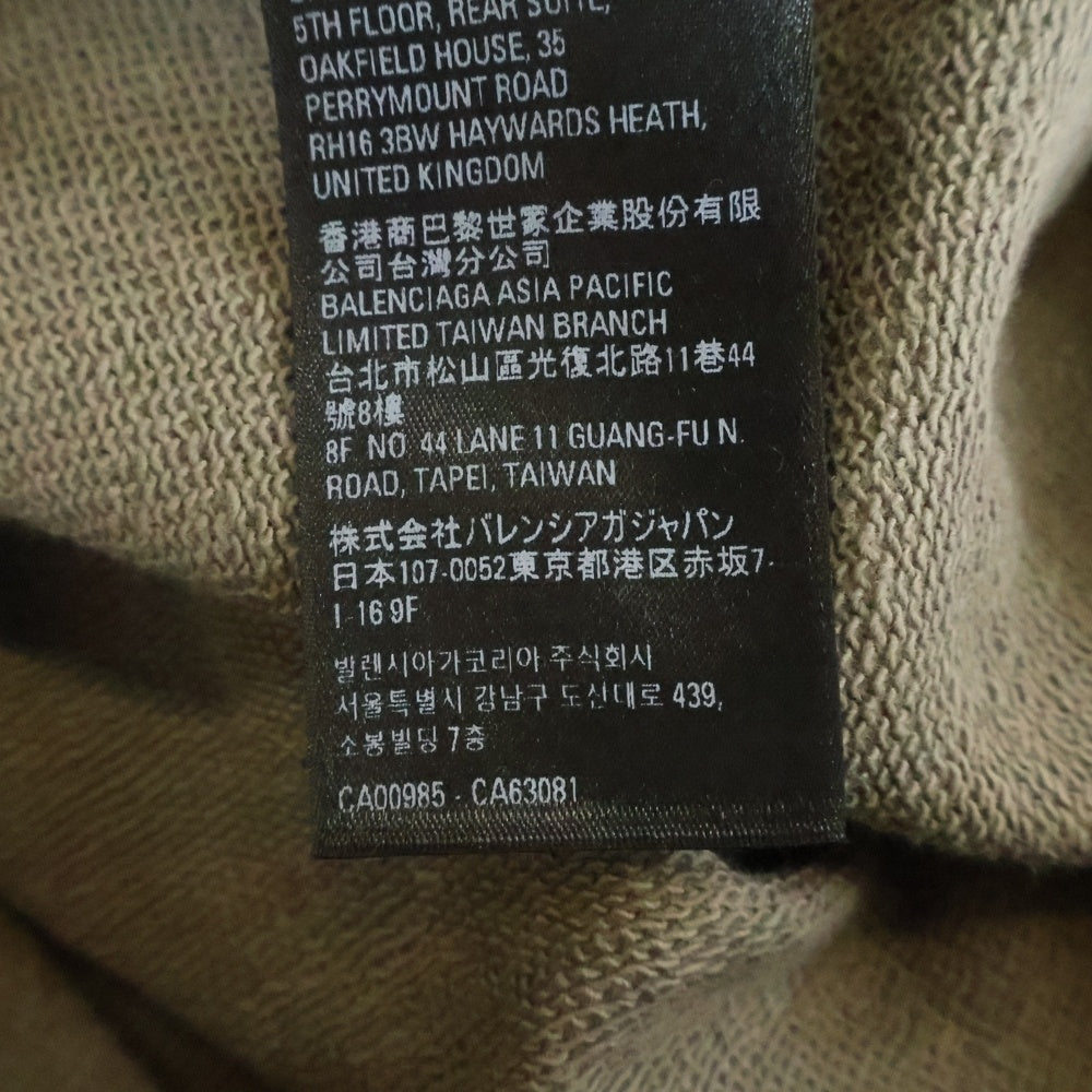 BALENCIAGA(バレンシアガ) 23SS WORLD FOOD PROGRAM HOODIE ワールド フード プログラム プルオーバースウェットパーカー フーディー ブラウン 600583 TMVL1