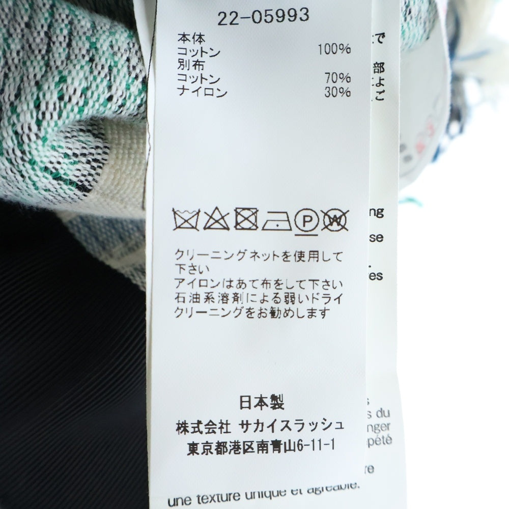 Sacai(サカイ) 22SS Rug Jacquard Blouson ラグ ジャガード フリンジ