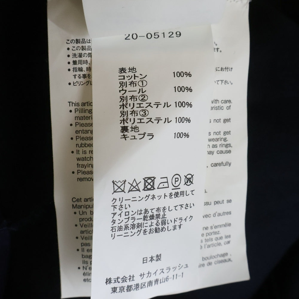 Sacai(サカイ) 20AW Suiting x Cotton Poplin ストライプ ドッキングワンピース ブルー/ブラック レディース 20-05129