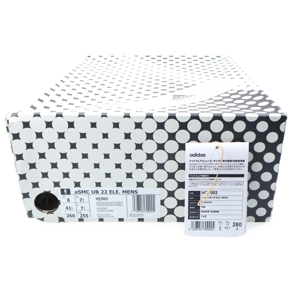 adidas(アディダス) ×Stella McCartney Ultraboost 22 Elevated ステラマッカートニー ウルトラブースト ハイカットスニーカー ブラック US8/26cm HQ7003