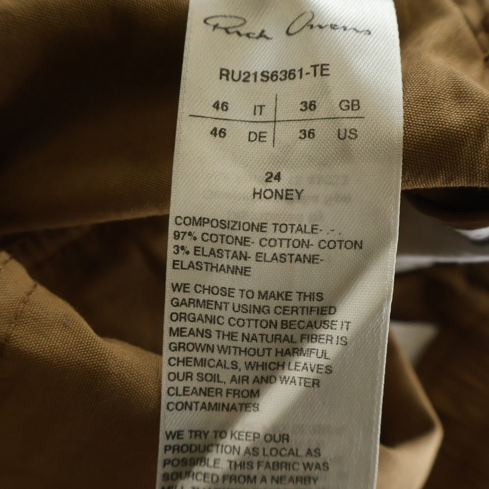 Rick Owens(リックオウエンス) 21SS PHLEGETHON BELA TROUSERS フレゲトン ベラ ドローストリング ジップアップ ナイロンパンツ ブラウン RU21S6361-TE